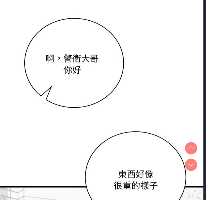 想要拥有她/渴望占有她