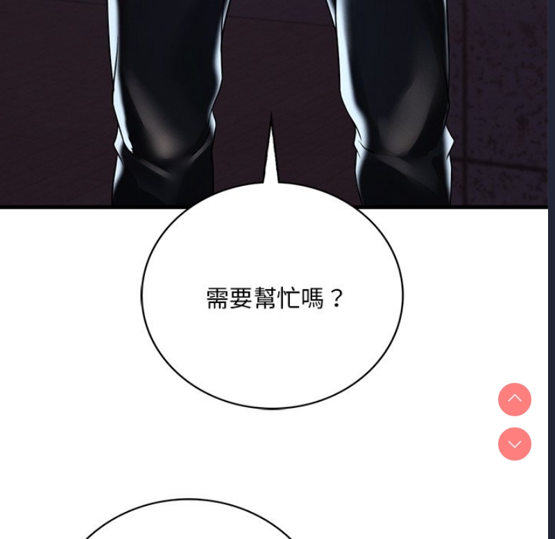 想要拥有她/渴望占有她