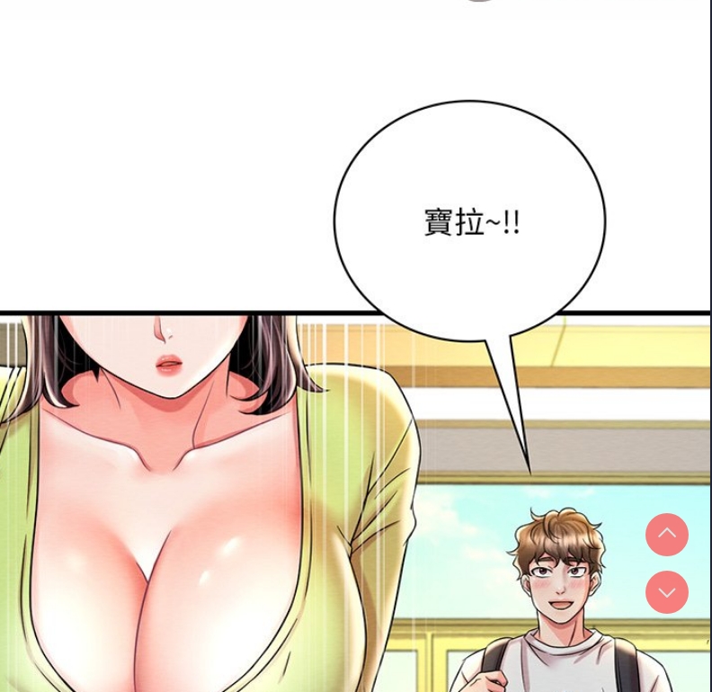 想要拥有她/渴望占有她