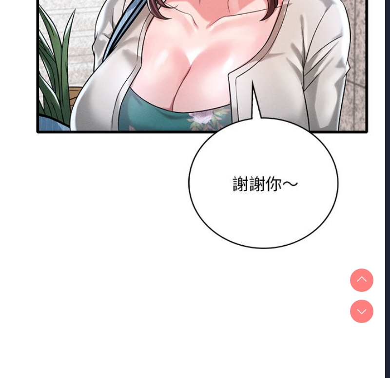 想要拥有她/渴望占有她