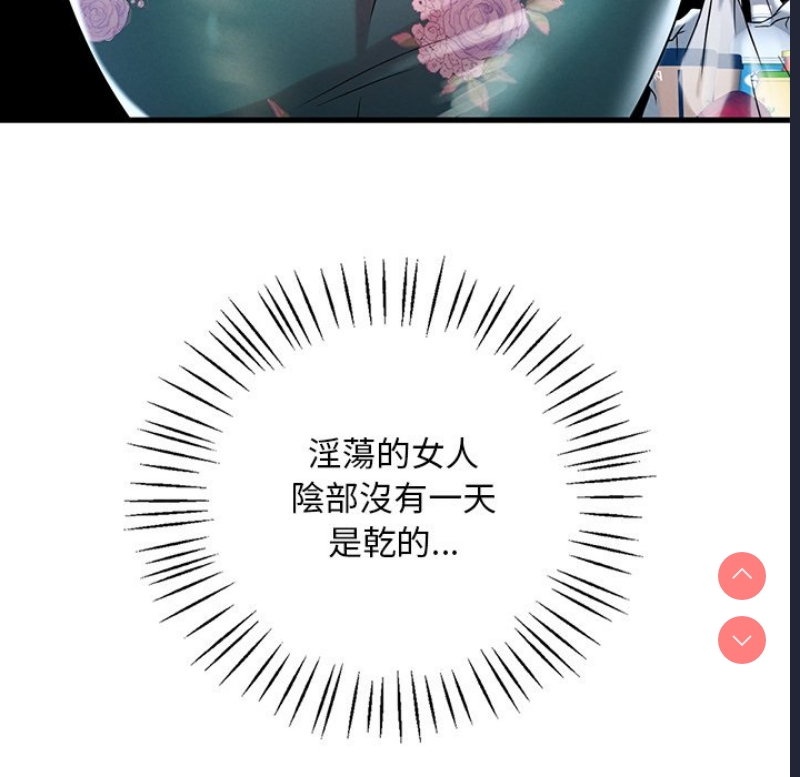 想要拥有她/渴望占有她