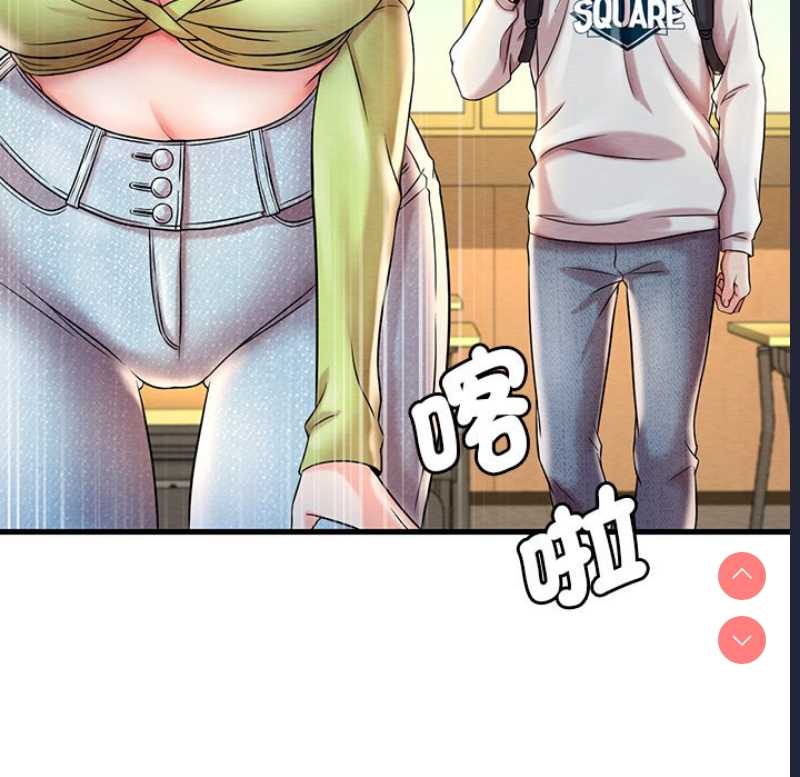 想要拥有她/渴望占有她