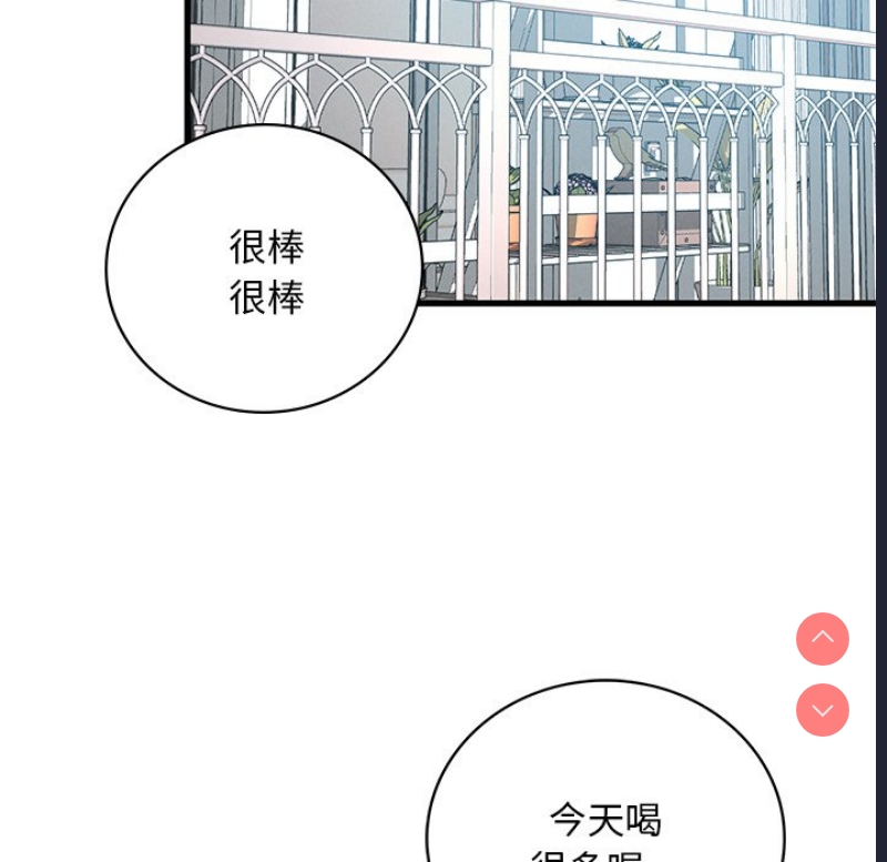 想要拥有她/渴望占有她
