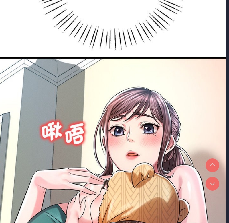 想要拥有她/渴望占有她
