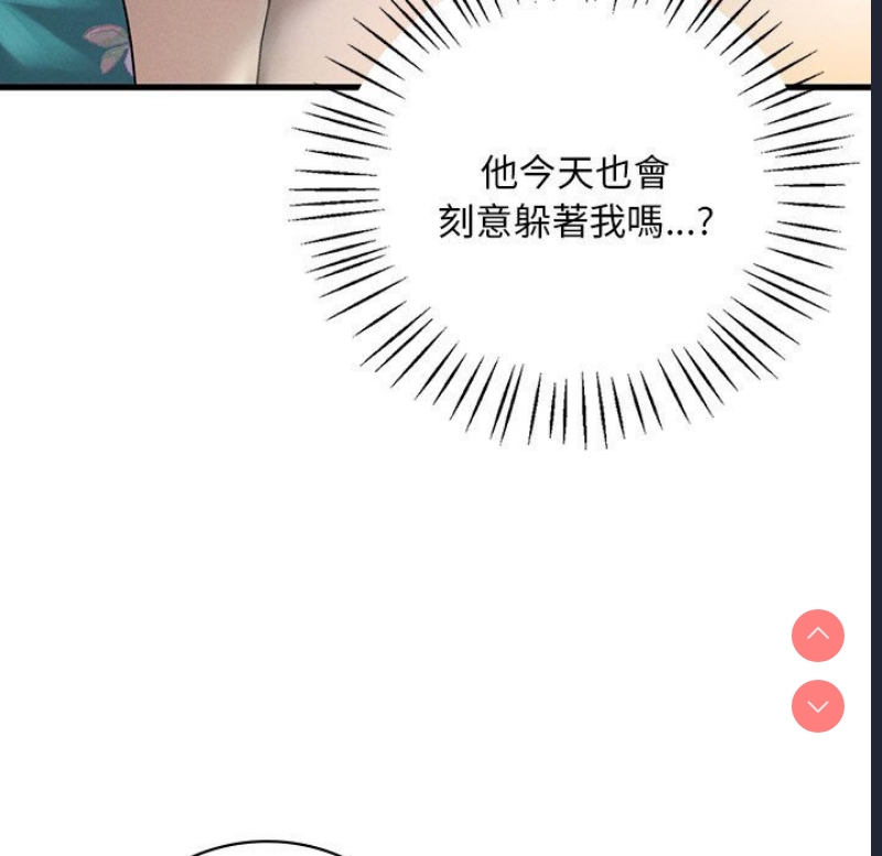 想要拥有她/渴望占有她