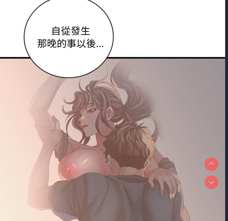 想要拥有她/渴望占有她