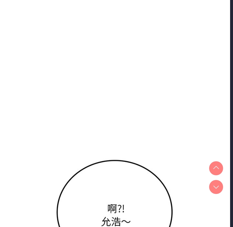 想要拥有她/渴望占有她