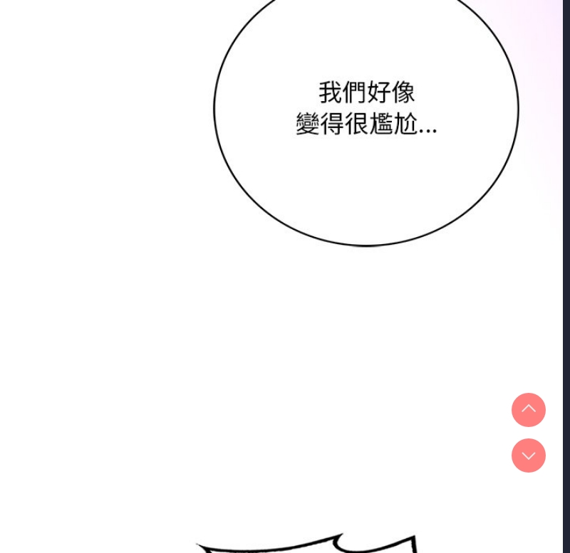 想要拥有她/渴望占有她