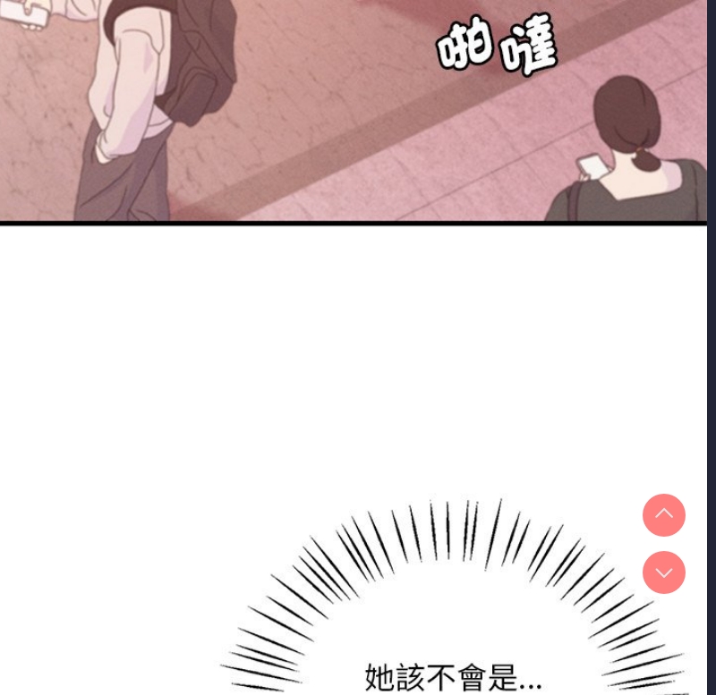 想要拥有她/渴望占有她