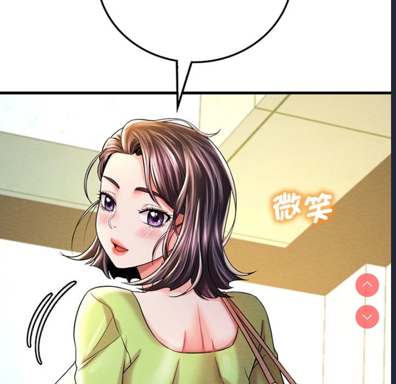 想要拥有她/渴望占有她