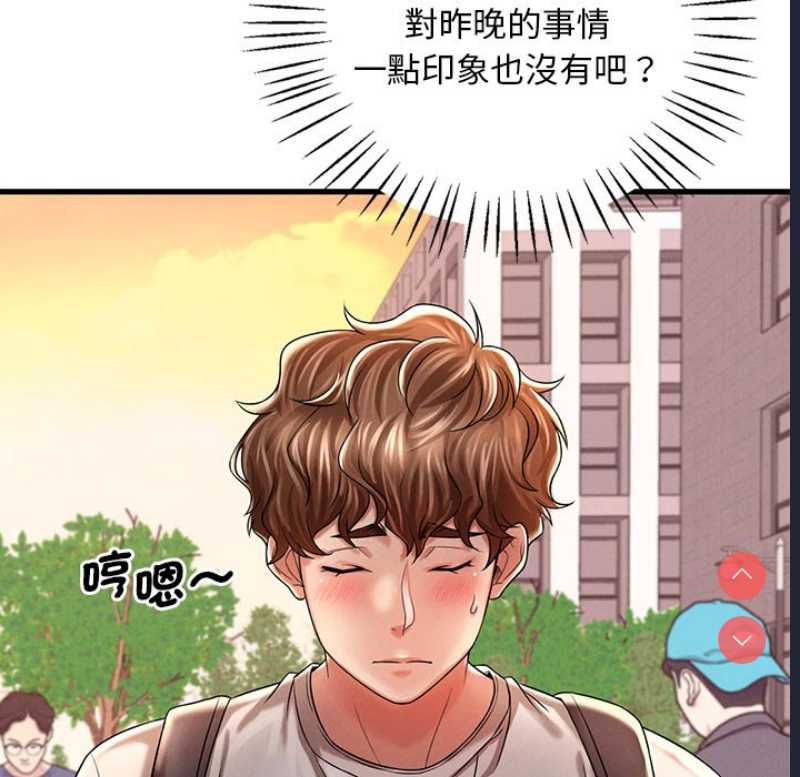 想要拥有她/渴望占有她