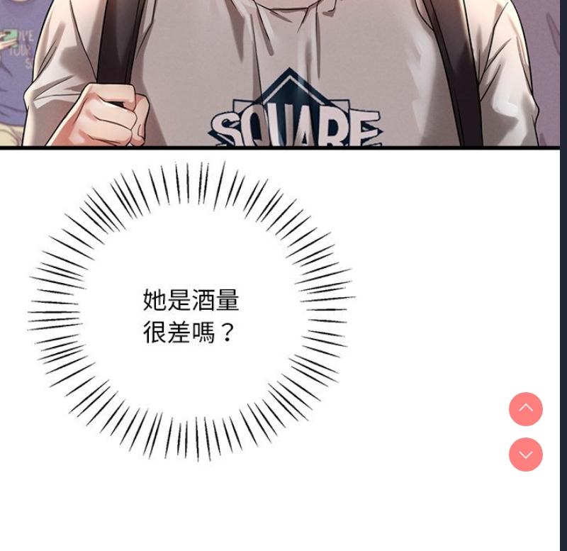 想要拥有她/渴望占有她