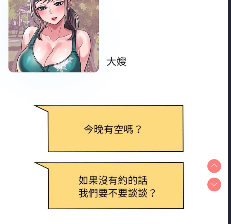 想要拥有她/渴望占有她