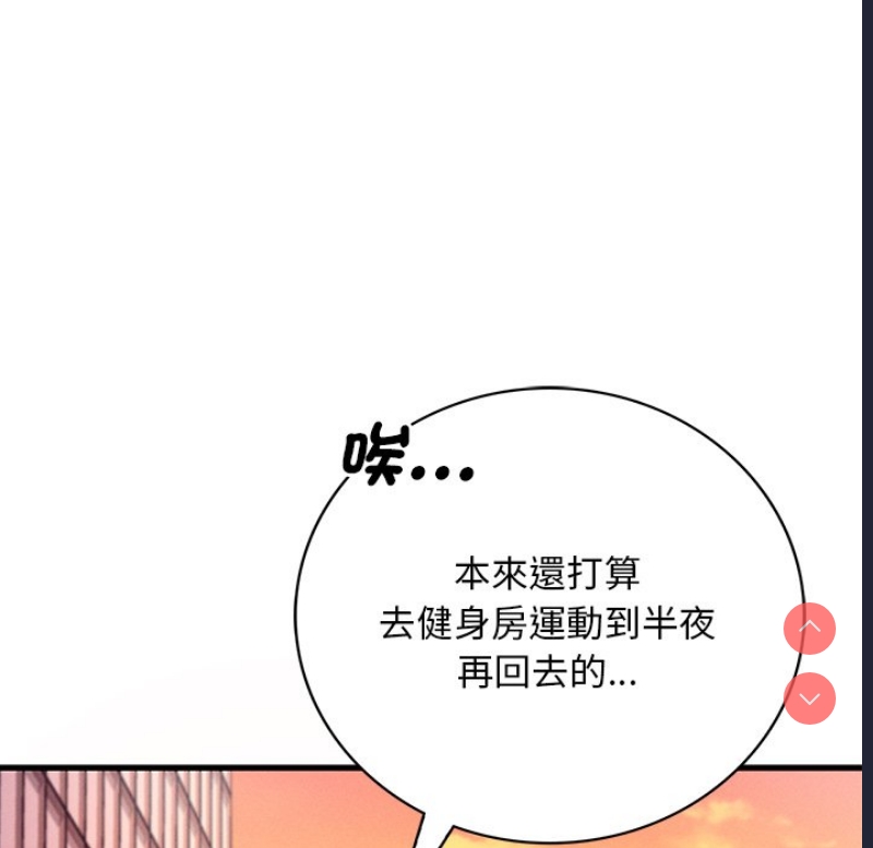 想要拥有她/渴望占有她