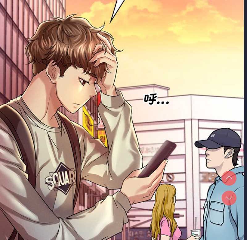 想要拥有她/渴望占有她