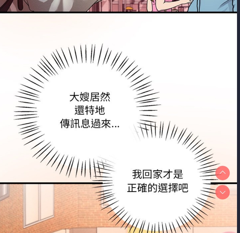 想要拥有她/渴望占有她