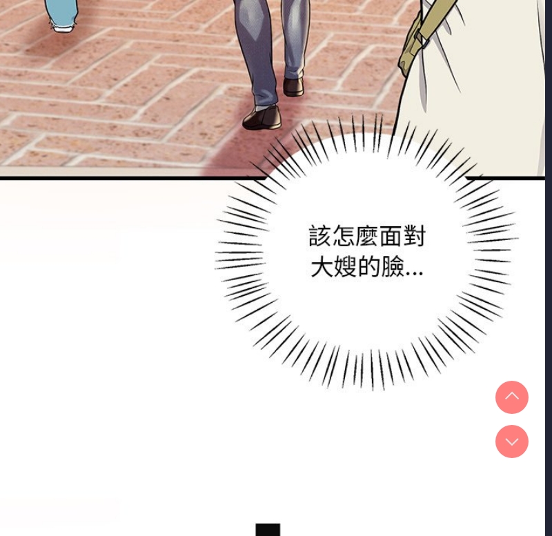 想要拥有她/渴望占有她
