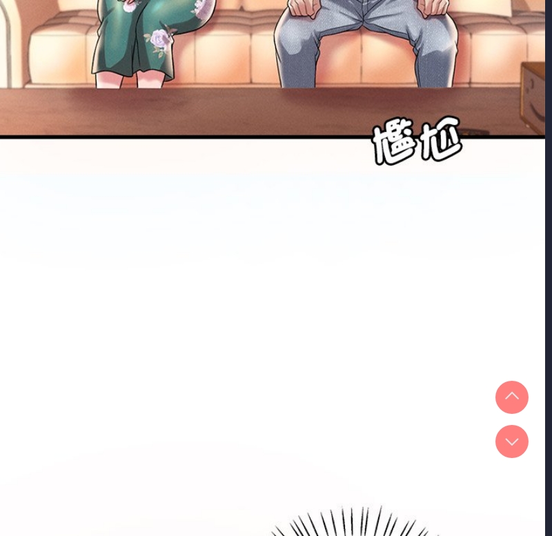 想要拥有她/渴望占有她