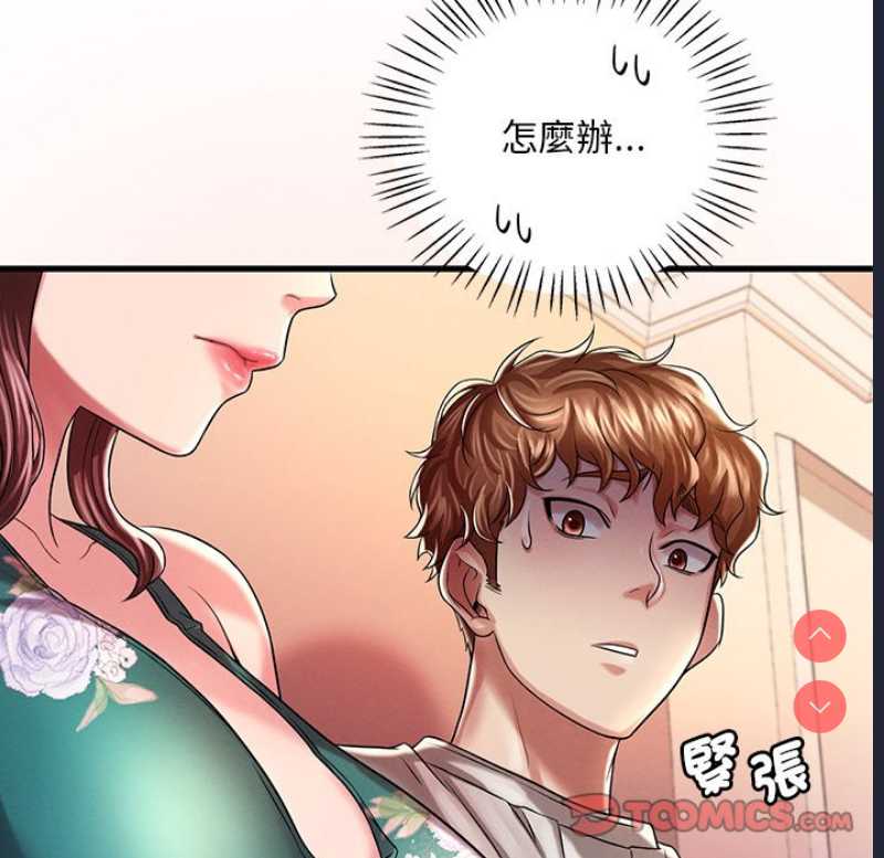 想要拥有她/渴望占有她
