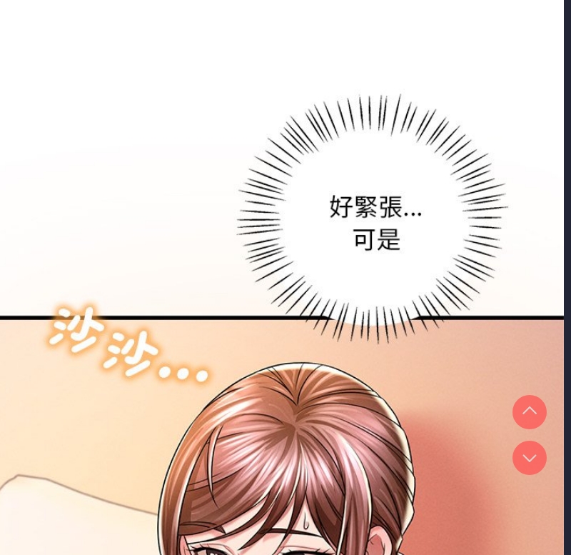 想要拥有她/渴望占有她