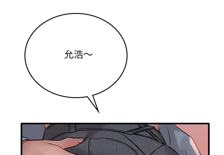想要拥有她/渴望占有她