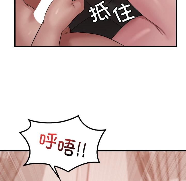 想要拥有她/渴望占有她