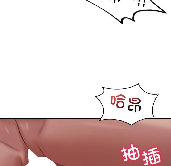 想要拥有她/渴望占有她