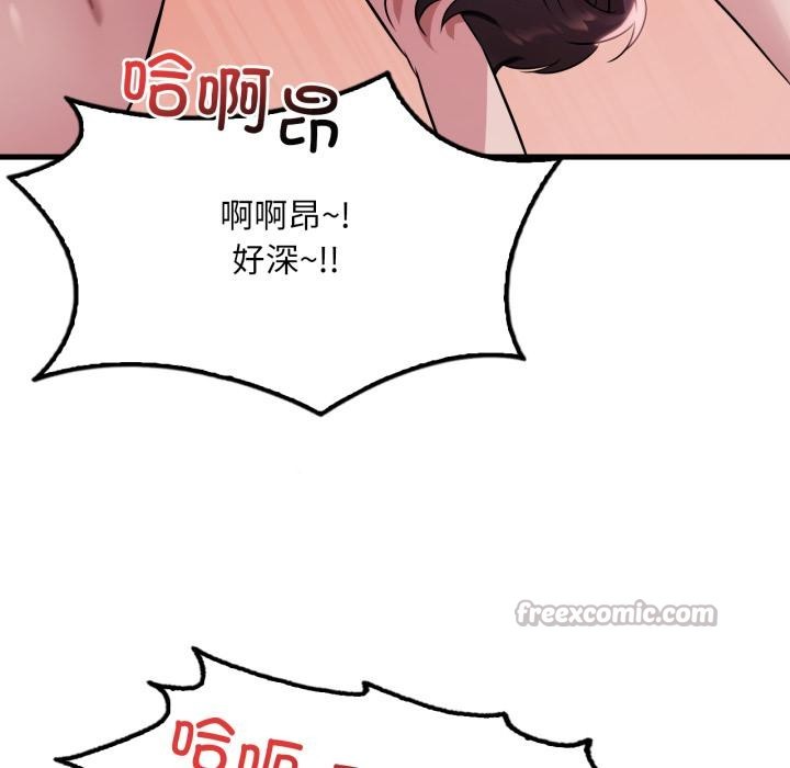 想要拥有她/渴望占有她