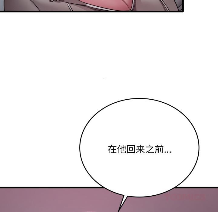 想要拥有她/渴望占有她