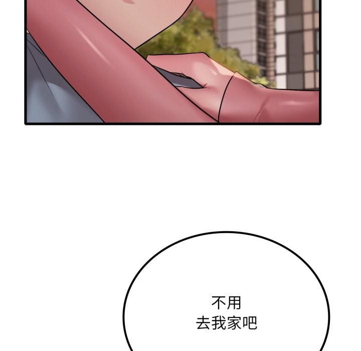 想要拥有她/渴望占有她