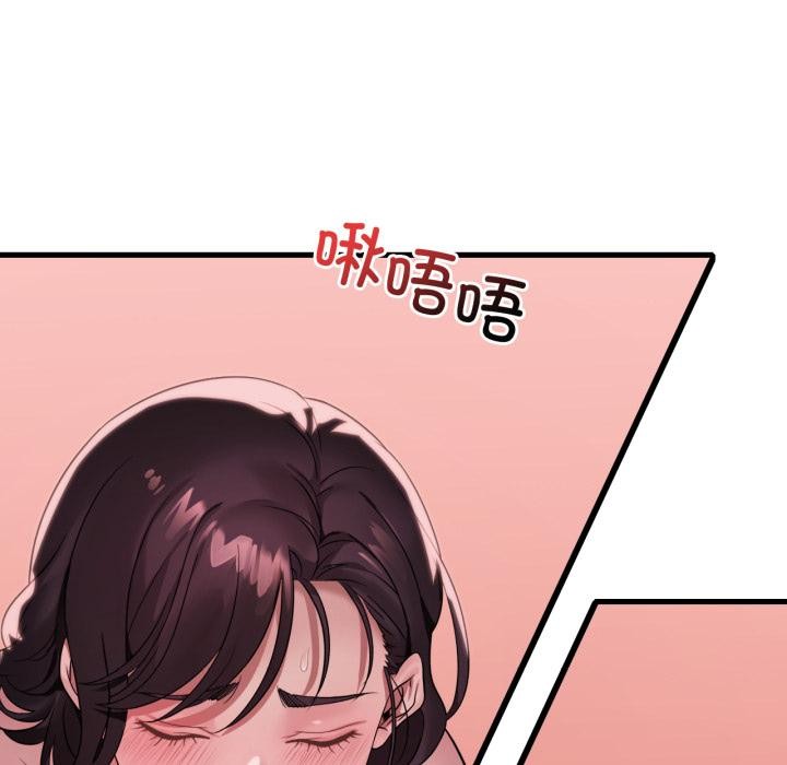 想要拥有她/渴望占有她