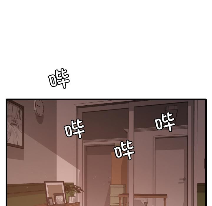 想要拥有她/渴望占有她