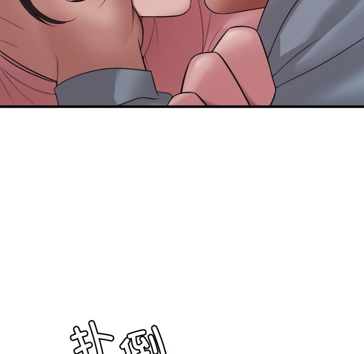 想要拥有她/渴望占有她