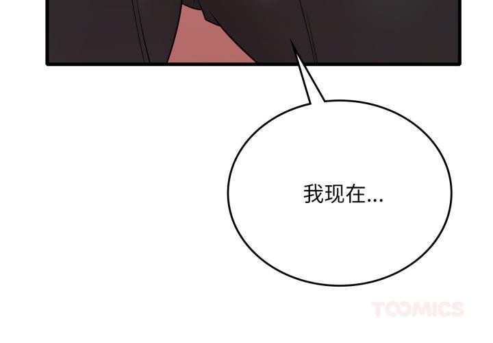 想要拥有她/渴望占有她