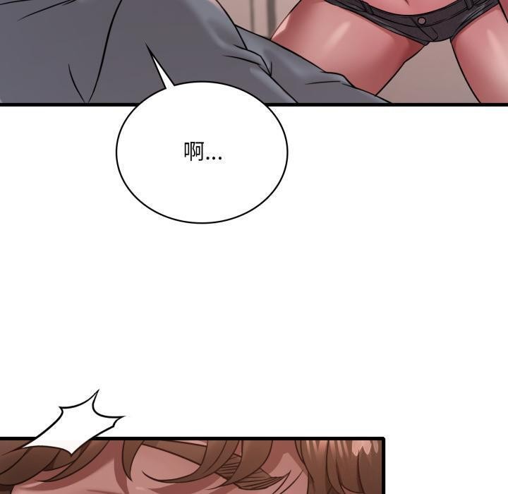 想要拥有她/渴望占有她