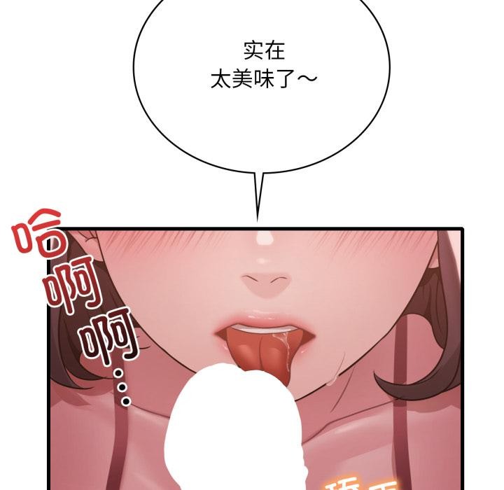 想要拥有她/渴望占有她