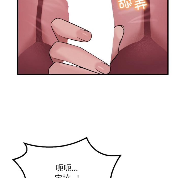 想要拥有她/渴望占有她