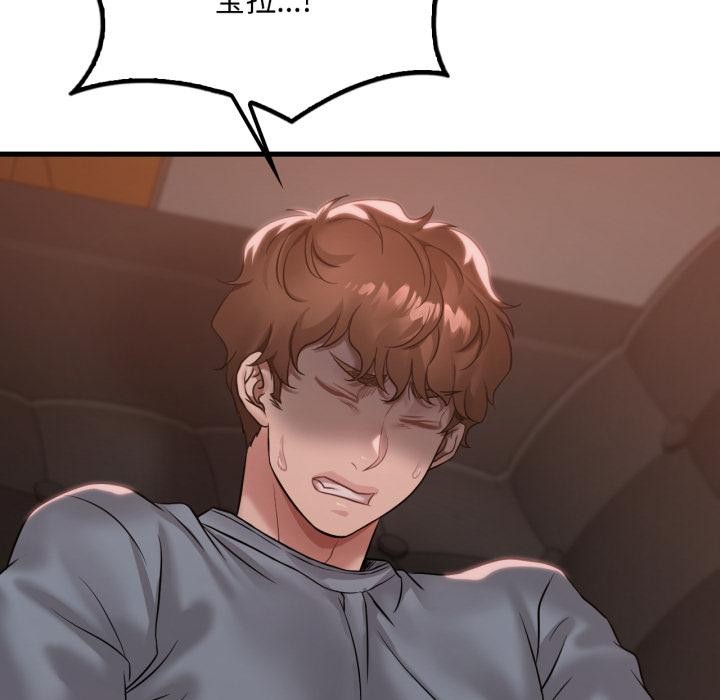 想要拥有她/渴望占有她