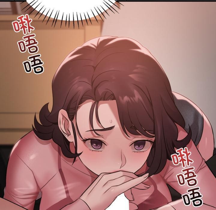 想要拥有她/渴望占有她