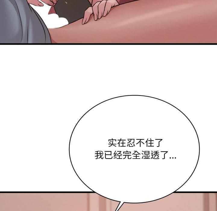 想要拥有她/渴望占有她