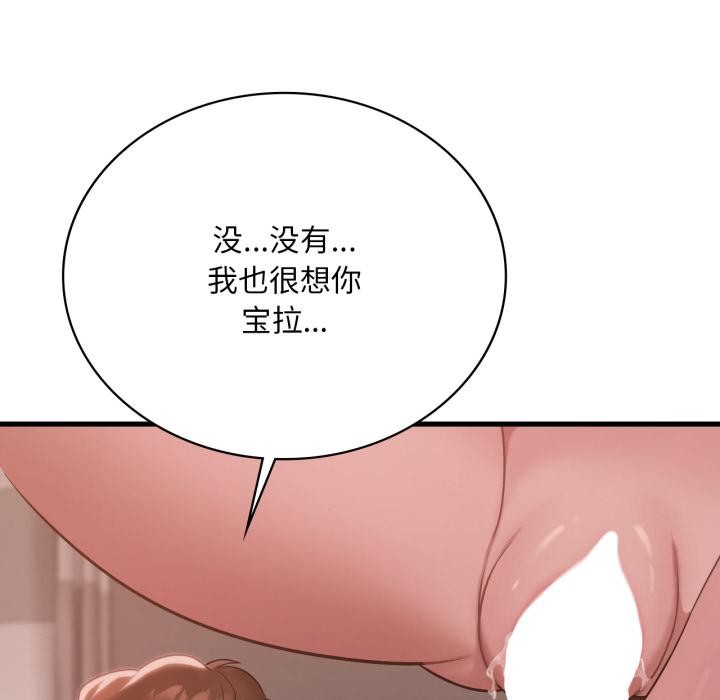 想要拥有她/渴望占有她