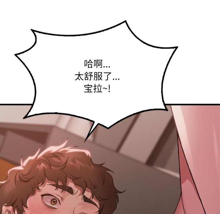 想要拥有她/渴望占有她
