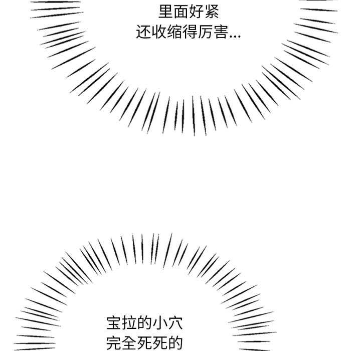 想要拥有她/渴望占有她