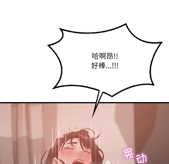想要拥有她/渴望占有她