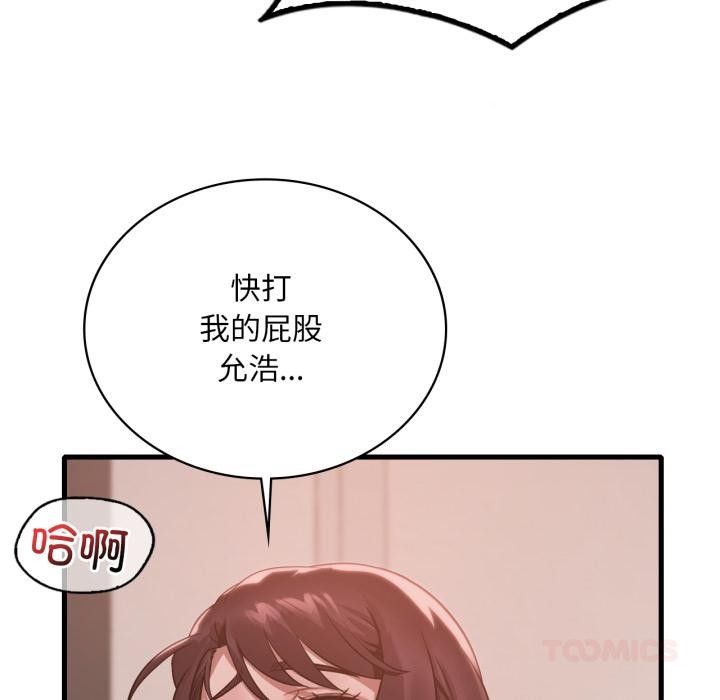 想要拥有她/渴望占有她