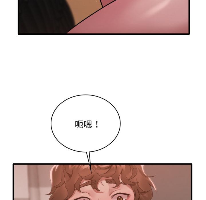 想要拥有她/渴望占有她