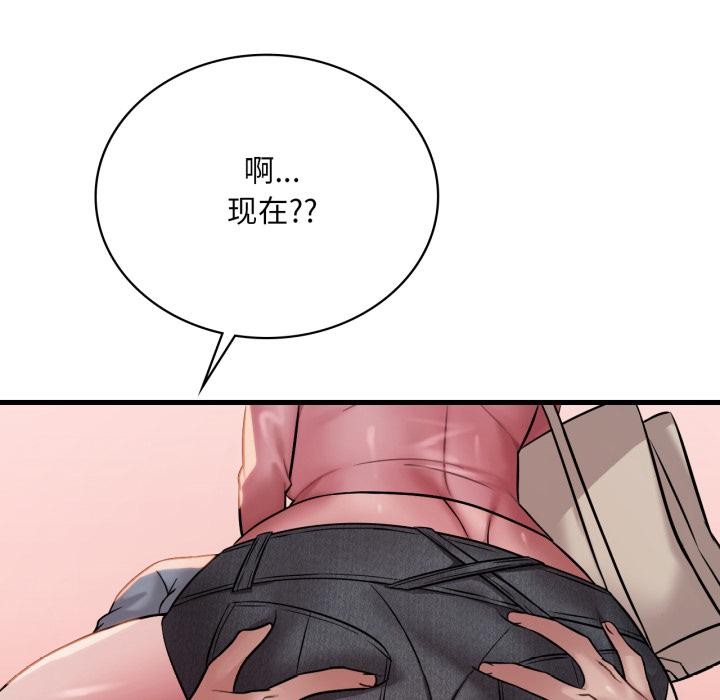 想要拥有她/渴望占有她