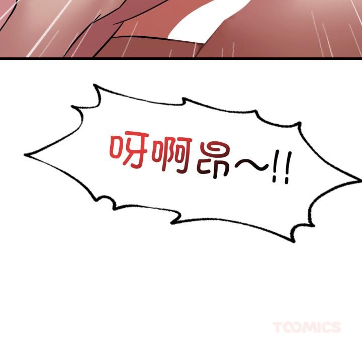 想要拥有她/渴望占有她