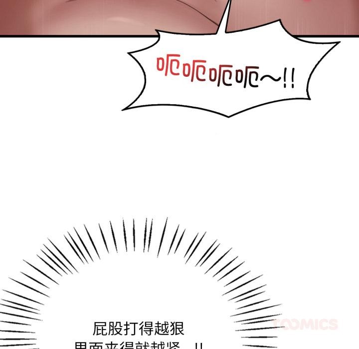 想要拥有她/渴望占有她