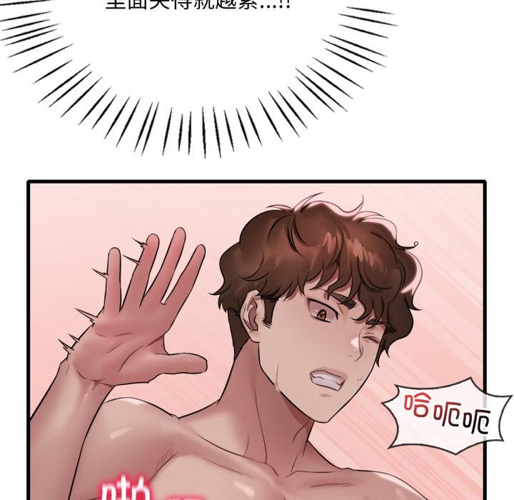 想要拥有她/渴望占有她